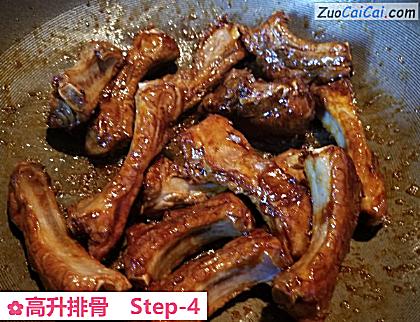高升排骨做法第四步骤