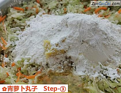 青萝卜丸子做法第三步骤