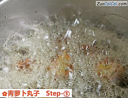 青萝卜丸子做法第五步骤