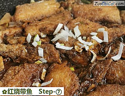 红烧带鱼做法第七步骤