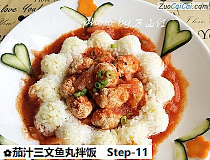 茄汁三文鱼丸拌饭做法第十一步骤