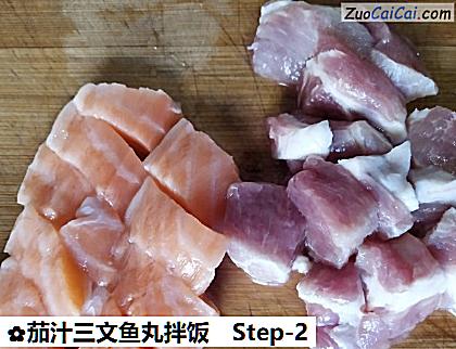 茄汁三文鱼丸拌饭做法第二步骤