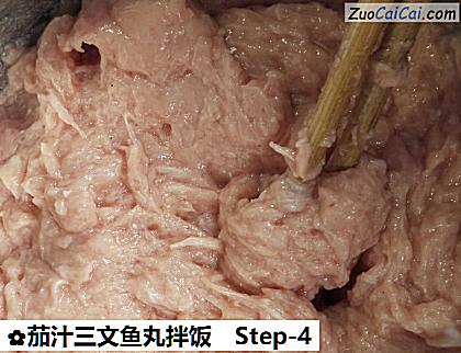 茄汁三文鱼丸拌饭做法第四步骤