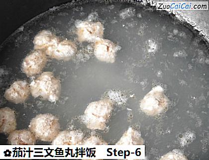 茄汁三文鱼丸拌饭做法第六步骤