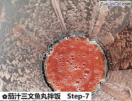 茄汁三文鱼丸拌饭做法第七步骤