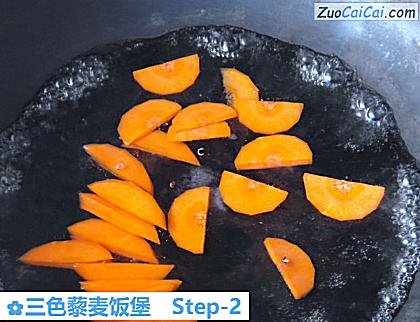 三色藜麦饭堡做法第二步骤