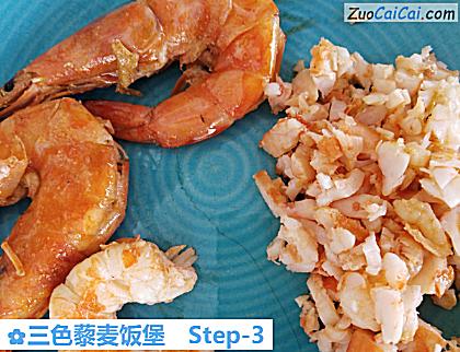 三色藜麦饭堡做法第三步骤