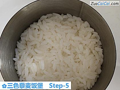 三色藜麦饭堡做法第五步骤