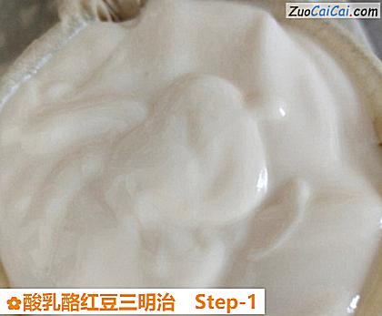 酸乳酪红豆三明治做法第一步骤