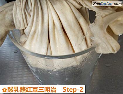 酸乳酪红豆三明治做法第二步骤