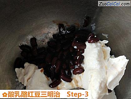 酸乳酪红豆三明治做法第三步骤