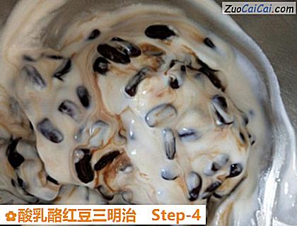 酸乳酪红豆三明治做法第四步骤