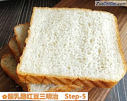 酸乳酪红豆三明治做法第五步骤
