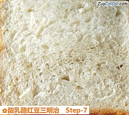 酸乳酪红豆三明治做法第七步骤