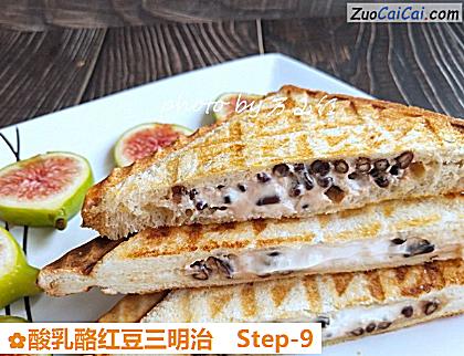 酸乳酪红豆三明治做法第九步骤