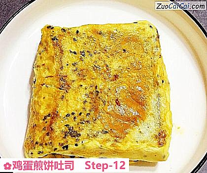 鸡蛋煎饼吐司做法第十二步骤