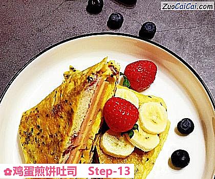 鸡蛋煎饼吐司做法第十三步骤