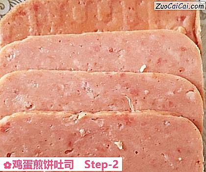 鸡蛋煎饼吐司做法第二步骤