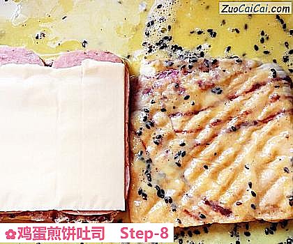 鸡蛋煎饼吐司做法第八步骤