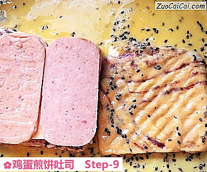 鸡蛋煎饼吐司做法第九步骤