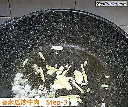 木瓜炒牛肉做法第三步骤