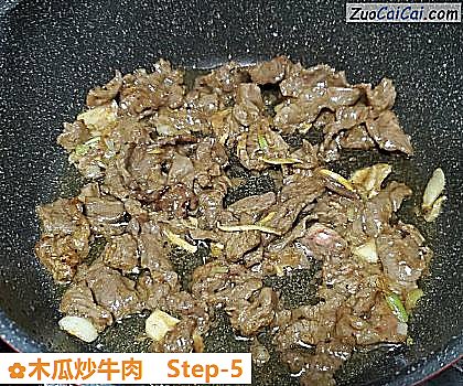 木瓜炒牛肉做法第五步骤