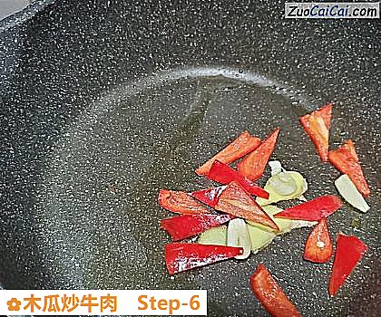 木瓜炒牛肉做法第六步骤