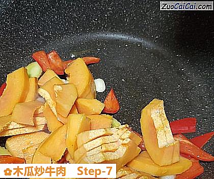 木瓜炒牛肉做法第七步骤