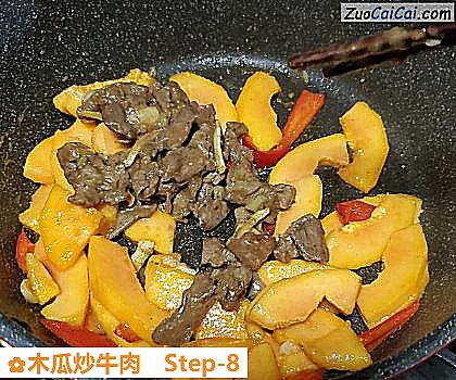 木瓜炒牛肉做法第八步骤