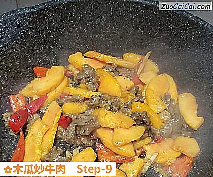 木瓜炒牛肉做法第九步骤