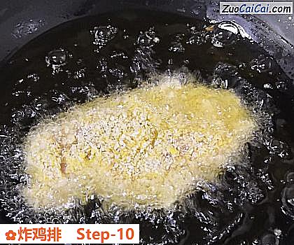 炸鸡排做法第十步骤