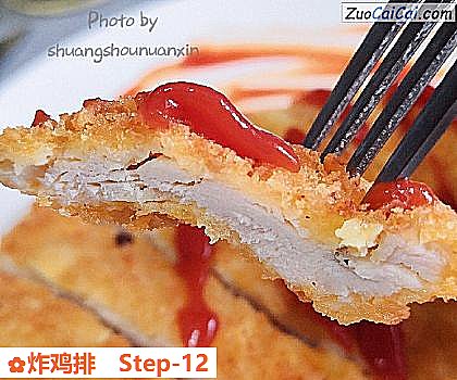 炸鸡排做法第十二步骤