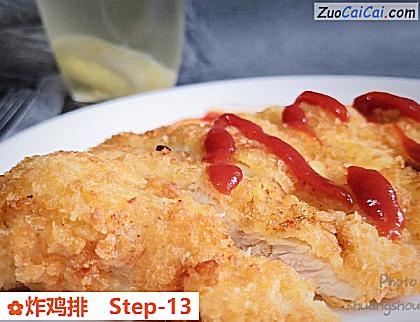 炸鸡排做法第十三步骤