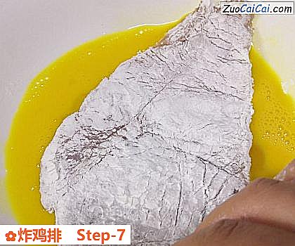 炸鸡排做法第七步骤