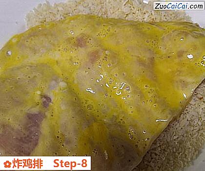 炸鸡排做法第八步骤