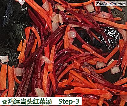鸿运当头红菜汤做法第三步骤