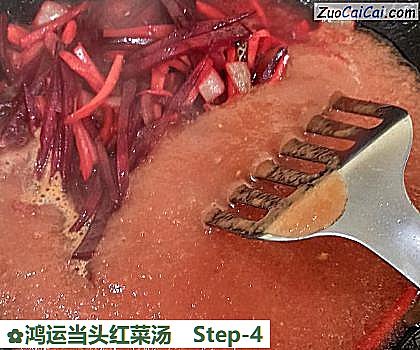 鸿运当头红菜汤做法第四步骤