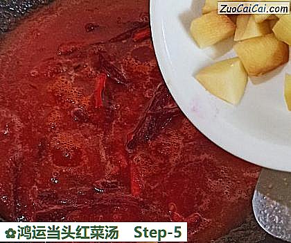 鸿运当头红菜汤做法第五步骤