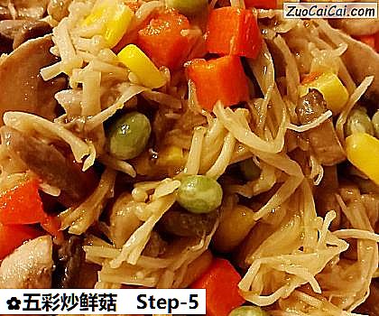 五彩炒鲜菇做法第五步骤