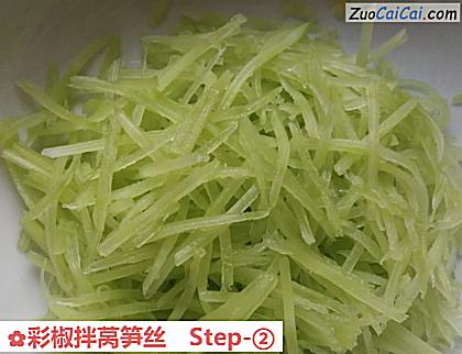 彩椒拌莴笋丝做法第二步骤