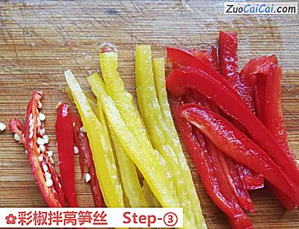 彩椒拌莴笋丝做法第三步骤