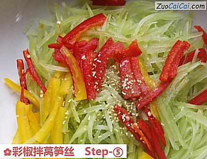 彩椒拌莴笋丝做法第五步骤