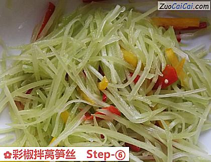 彩椒拌莴笋丝做法第六步骤