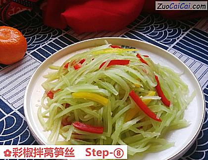 彩椒拌莴笋丝做法第八步骤