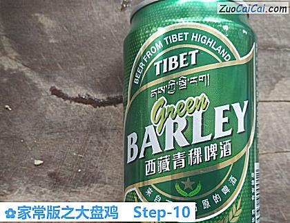 家常版之大盘鸡做法第十步骤