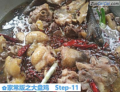 家常版之大盘鸡做法第十一步骤