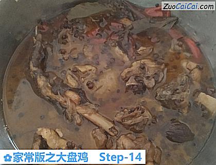 家常版之大盘鸡做法第十四步骤