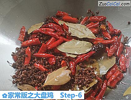 家常版之大盘鸡做法第六步骤