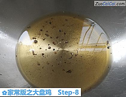 家常版之大盘鸡做法第八步骤