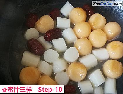 蜜汁三样做法第十步骤
